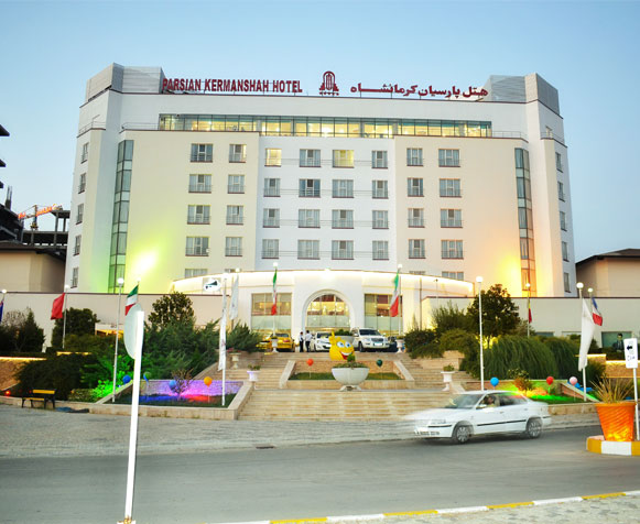 هتل پارسیان کرمانشاه