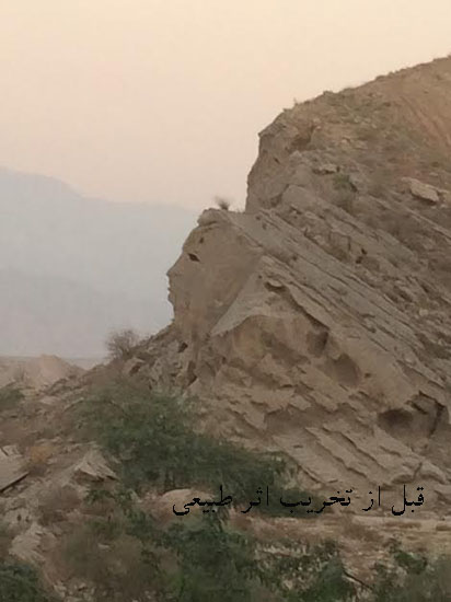 شهر باستانی سیراف