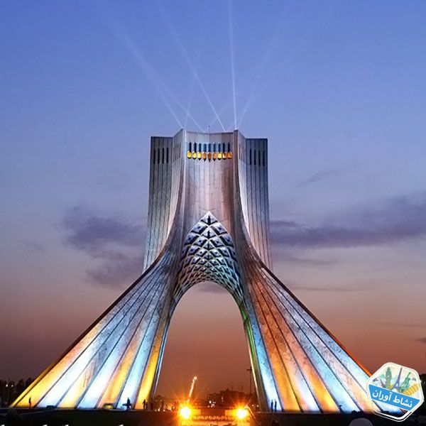 برج آزادی