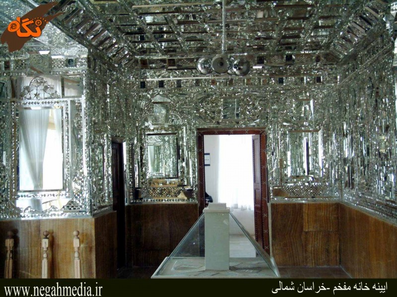 عمارت مفخم بجنورد