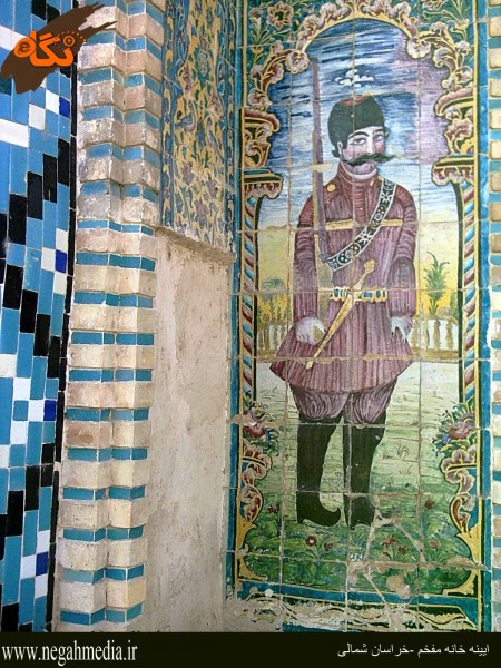 عمارت مفخم بجنورد