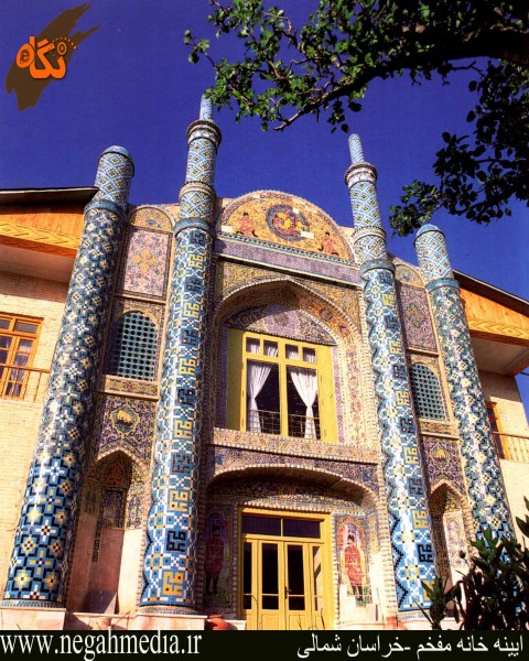عمارت مفخم بجنورد
