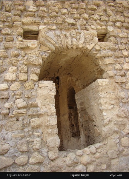 معبد اسپاخو