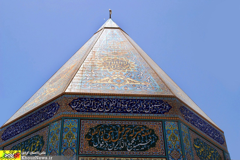 آرامگاه حزقیل نبی دزفول
