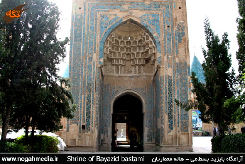 مقبره بایزید بسطامی