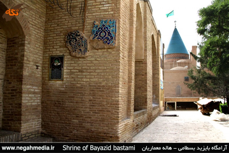 مقبره بایزید بسطامی