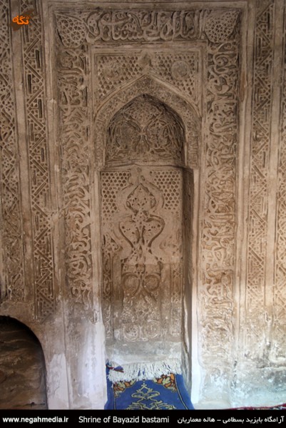 مقبره بایزید بسطامی