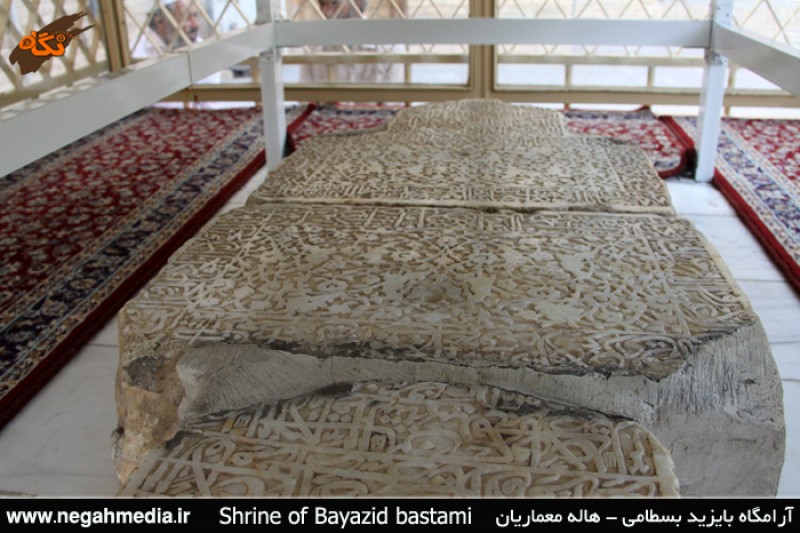 مقبره بایزید بسطامی