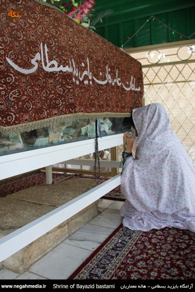 مقبره بایزید بسطامی