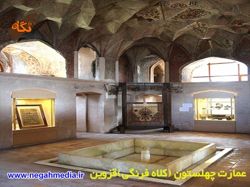 کاخ چهلستون قزوین