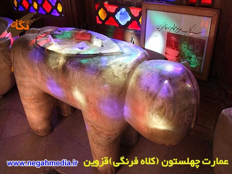 کاخ چهلستون قزوین