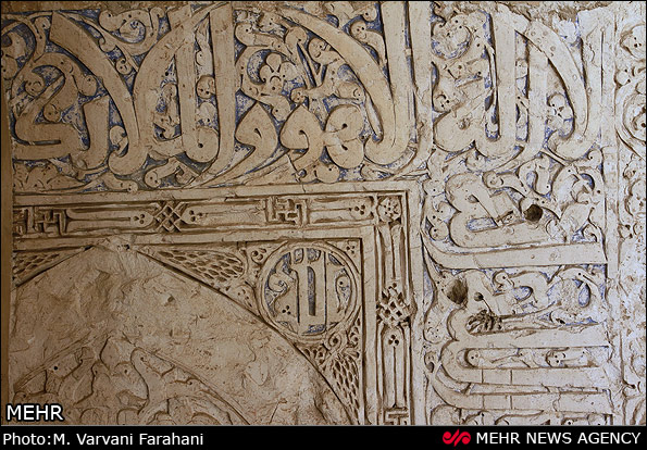 نتیجه تصویری برای کتیبه های کوفی مسجد جامع قزوین