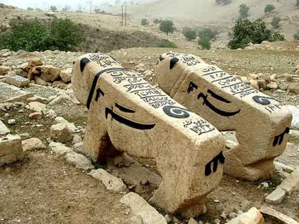 شیرهای سنگی نماد قوم بختیاری