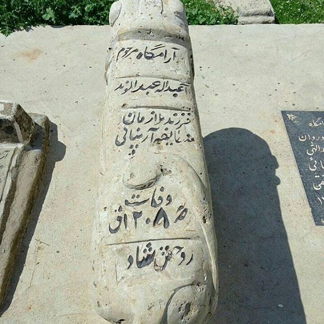 شیرهای سنگی نماد قوم بختیاری