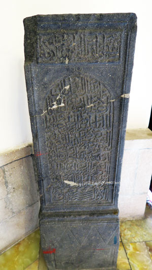 مسجد صاحب الامر(موزه قرآن و کتابت)
