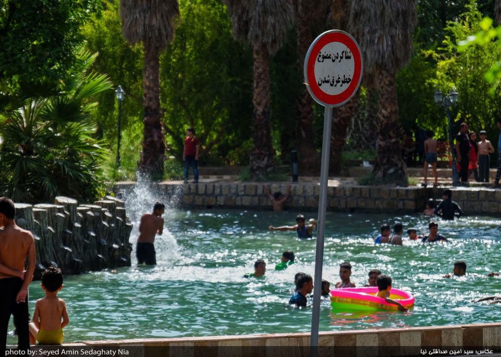 باغ چشمه بلقیس