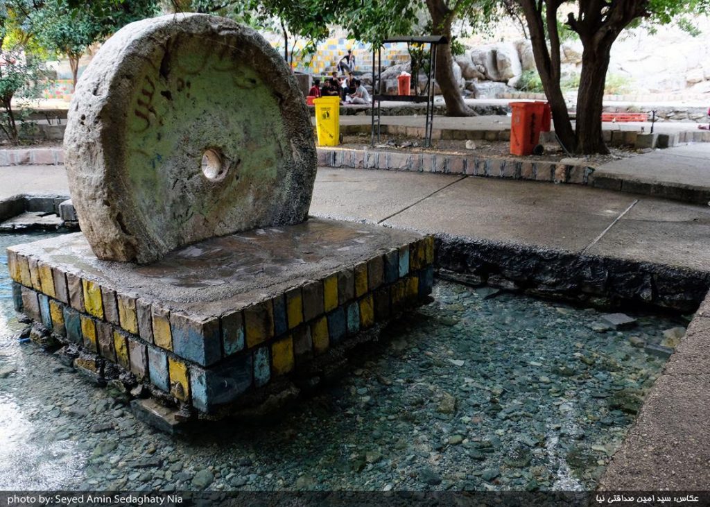 باغ چشمه بلقیس