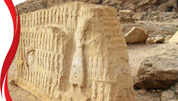 سنگ‌ نگاره های کول فرح