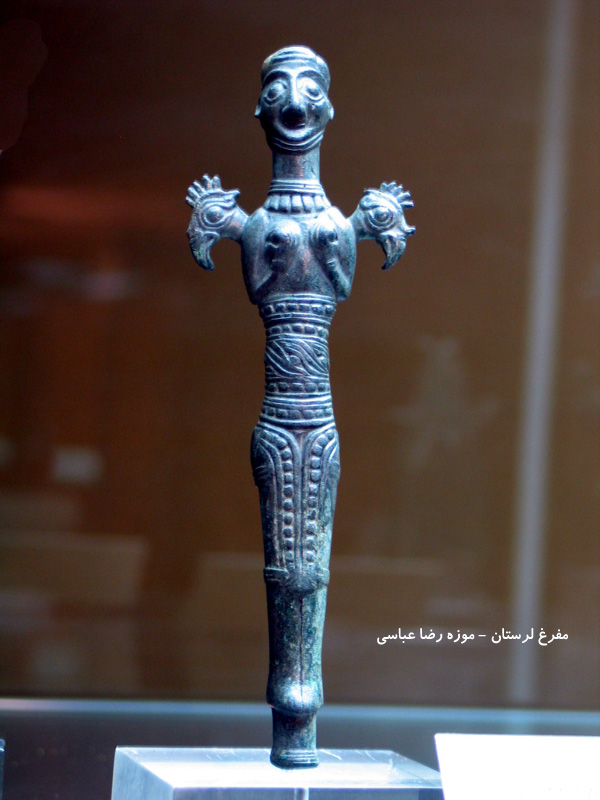 مفرغ های لرستان