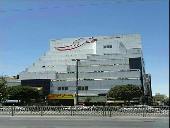 هتل ارگ مشهد
